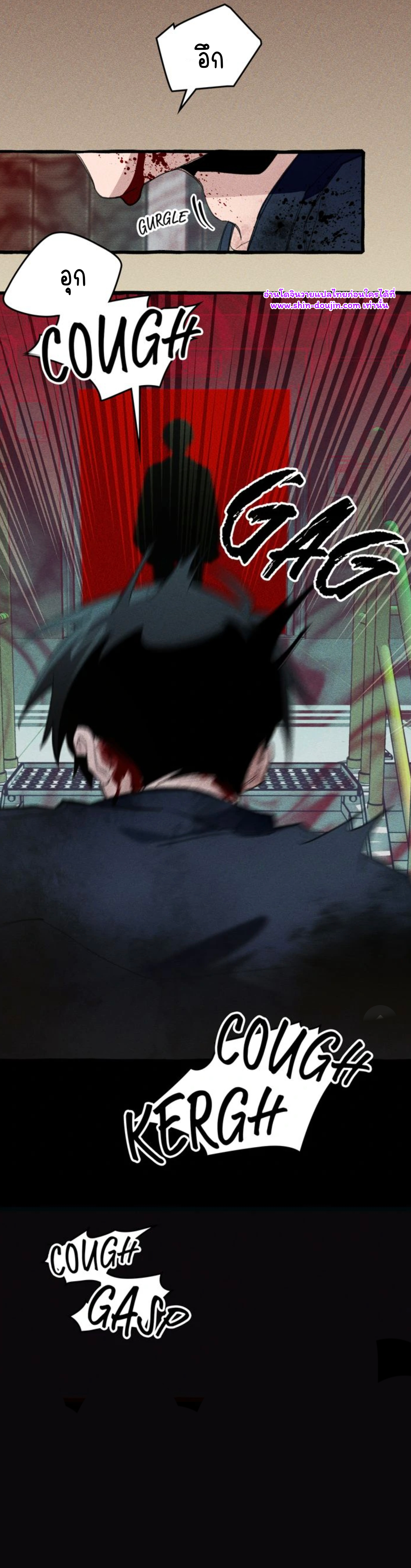 The 11th school trip EP 0